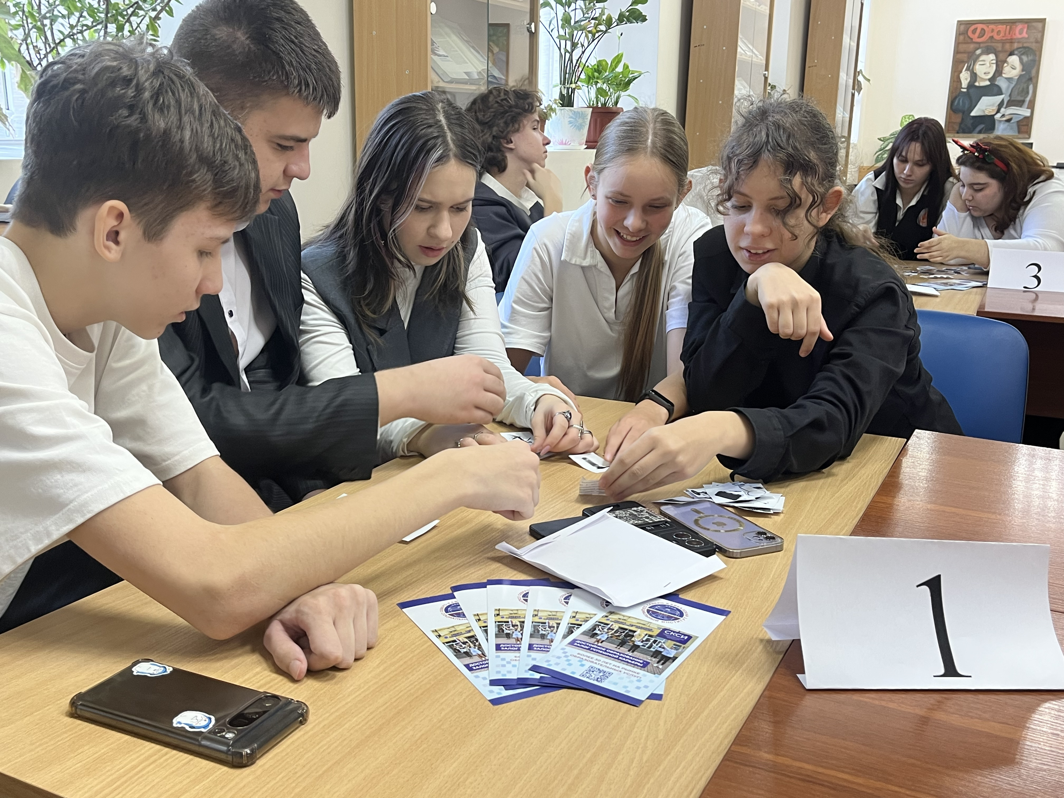 Миниатюра 2